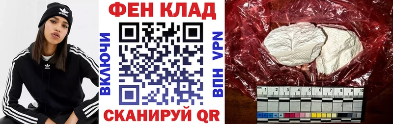 АМФ VHQ  наркота  Цоци-Юрт 