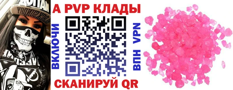 A-PVP СК КРИС Цоци-Юрт
