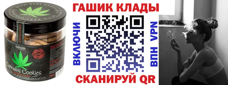Cannafood конопля  Цоци-Юрт 