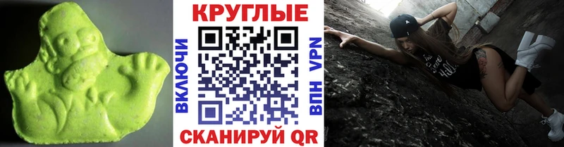 ОМГ ОМГ вход  Цоци-Юрт  Экстази 280 MDMA  цены  