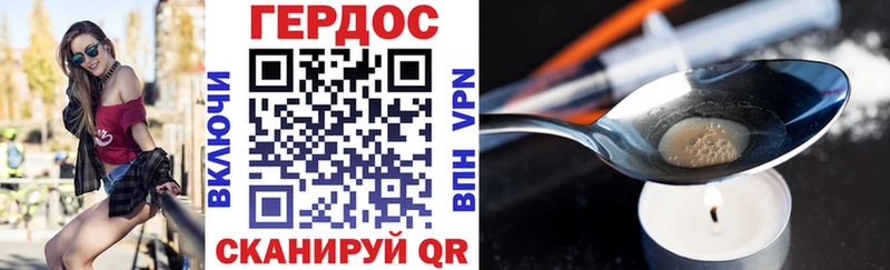 купить  цена  Цоци-Юрт  ГЕРОИН VHQ 