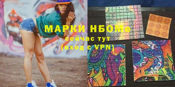 меф VHQ Алзамай