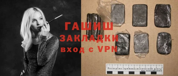 соль ск Абинск