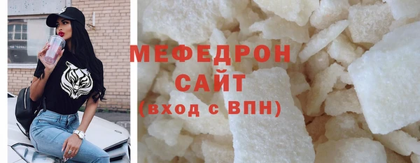 соль ск Абинск