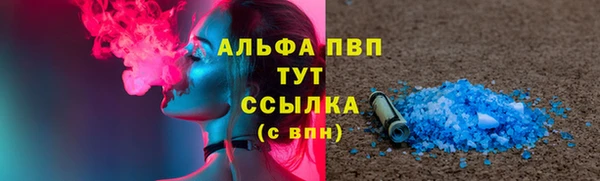 мяу мяу кристалл Абаза