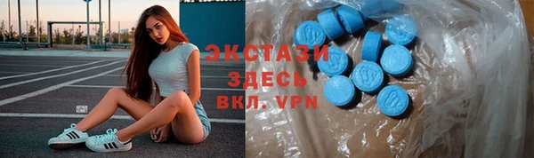 мяу мяу кристалл Абаза