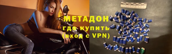 соль ск Абинск