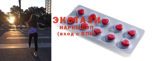 соль ск Абинск