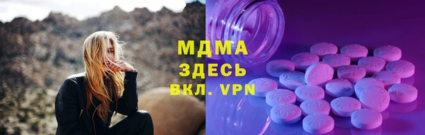 соль ск Абинск