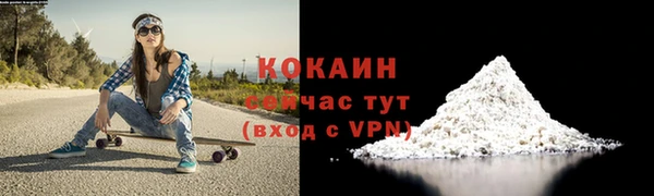 мяу мяу кристалл Абаза