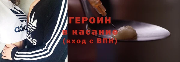 соль ск Абинск