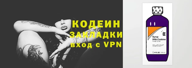 наркотики Алексеевка