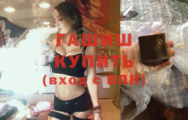 мяу мяу кристалл Абаза