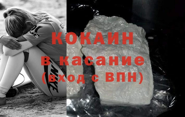 мяу мяу кристалл Абаза