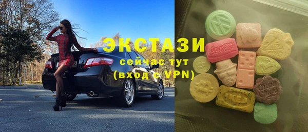 спиды Абдулино