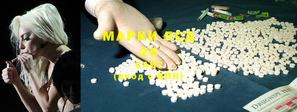 мяу мяу кристалл Абаза
