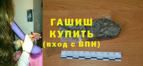 соль ск Абинск