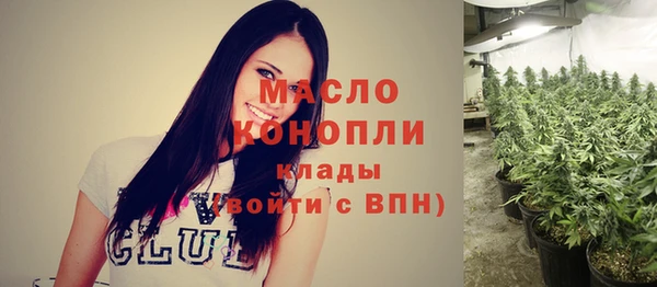 мяу мяу кристалл Абаза
