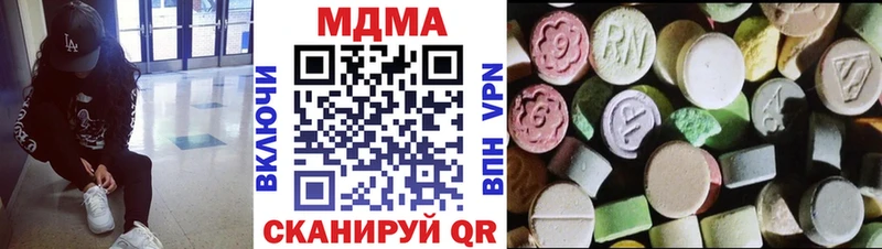МДМА молли  кракен зеркало  Цоци-Юрт  где можно купить наркотик 