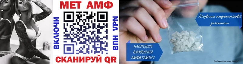 купить наркотики цена  Цоци-Юрт  Метамфетамин Methamphetamine 