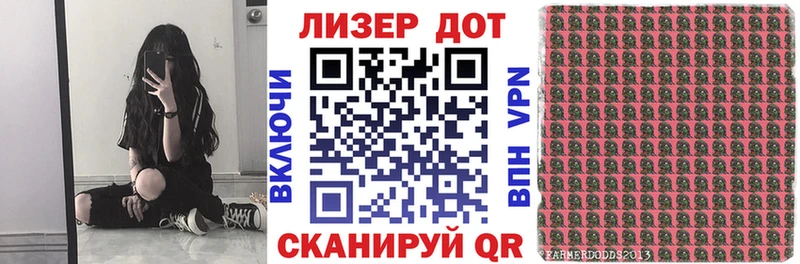 Марки N-bome 1500мкг Цоци-Юрт