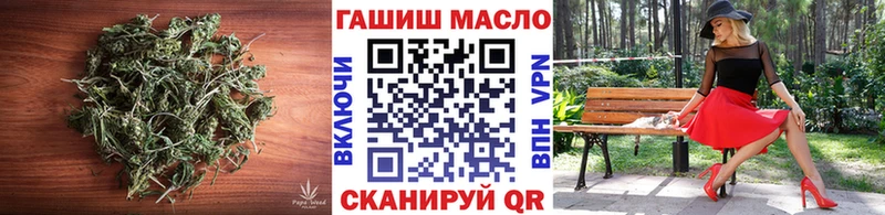 ТГК Wax  Цоци-Юрт 